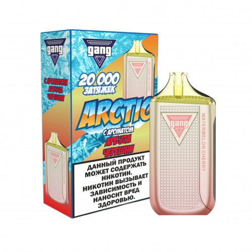 Электронная сигарета GANG ARCTIC 20000 Арбуз черешня 2%